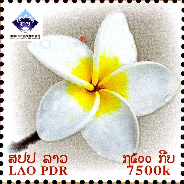 China 2009 World Stamp Exhibition
