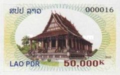 Wat Pha Kaew