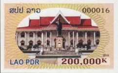 Ministry of finance