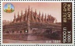 Logo with Elephant - Temple
