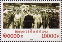 Kaysone Phomvihane (1920-1992) First President