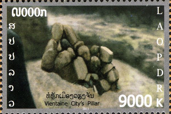 Vientiane City Pillar