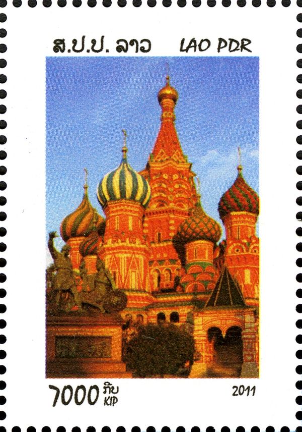 Vientiane - Moscow