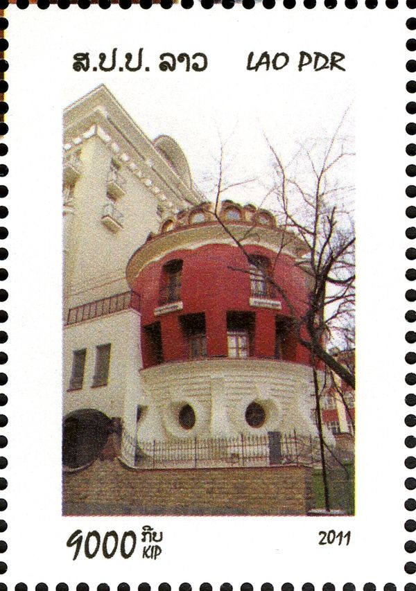 Vientiane - Moscow