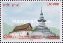 Wat That Luang, Luang Prabang