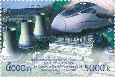 Industrial and technical progress