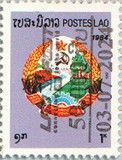 Laos Coat of Arms Surcharged