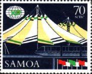 EXPO '88, Brisbane