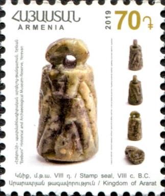 Stamp Seal (VIII c. BC)