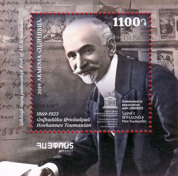 150th Birth Anniversary of Hovhannes Toumanian (1869-1923)