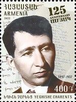 125th Birth Anniversary of Yeghishe Charents, Poet