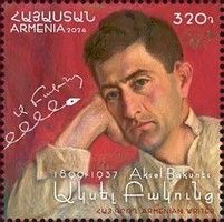125th Birth Anniversary of Aksel Bakunts (1899-1937)