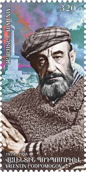 Birth Centenary of Valentin Podpomogov (1924-1998)