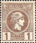 Hermes -small head