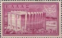 "Democritus" Nuclear Reactor Building
