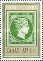 Greek Stamp Centenary - Hermes (large head)