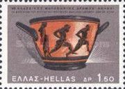 The Cup Awarded to Spyros Louis in 1896