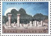 Goddess Hera Temple, Olympia