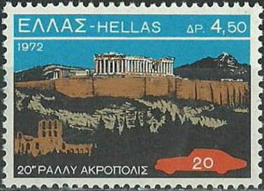 20 Years Acropolis Automobile Rally, Acropolis starting poin