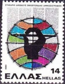 International Press Emblem