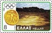 Moscow 1980 - Olympia Stadium, Coin of Eleias