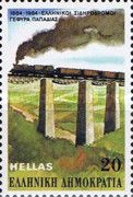 100 Years - Train on the Papadia Bridge