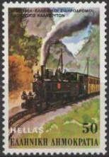 100 Years - Kalavryta Rack Train (cog-wheeled)
