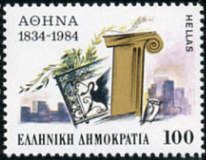 Athens, capital of Greece - Old and Modern Athens
