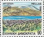 Argostoli, capital of the Kefalonia Regional Unit