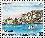 Nafplio, capital of the Argolis Regional Unit