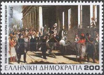 Events of the 3rd September 1843 
