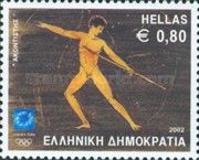 Athens 2004: The Ancient Games - Javelin throw