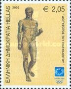 Athens 2004: The Ancient Games - "The Spear-bearer"