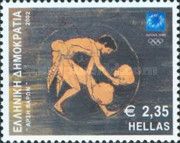 Athens 2004: The Ancient Games - Weightlifting