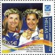 Athens 2004 - A.Tsoulfa & S.Bekatorou, Gold Medal, Sailing