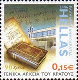 State General Archives of Greece