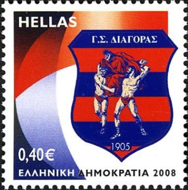 Diagoras Rhodos SC (1905)