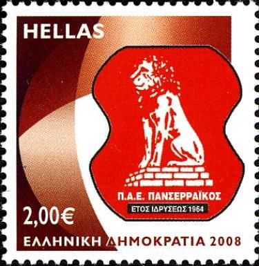 Panserraikos FC (1964)