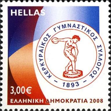 Kerkiraikos SC (1893)