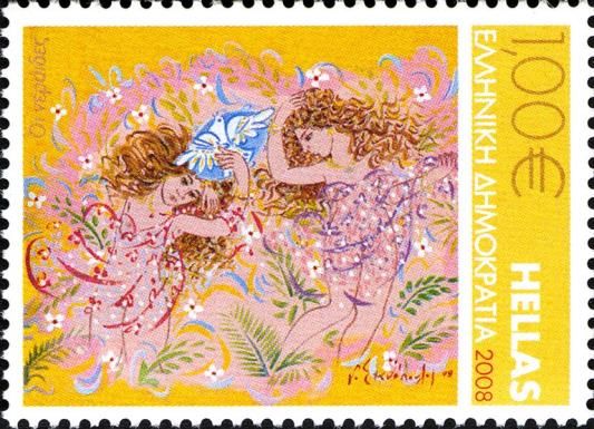 The Fairies