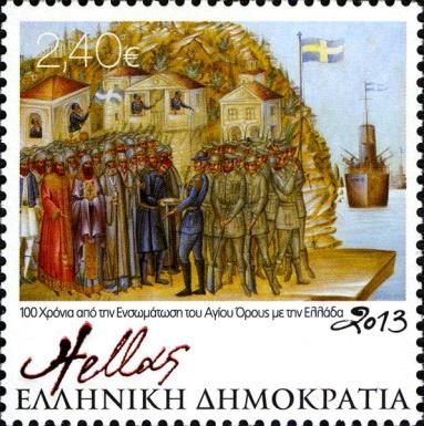 Surrender of Mount Athos to the Greek Fleet