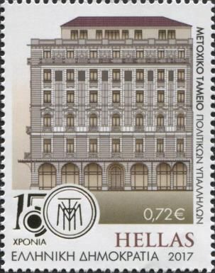 Building of Civil cervants joint stock fund