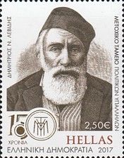 D. Levidis,founder of Civil cervants joint stock fund