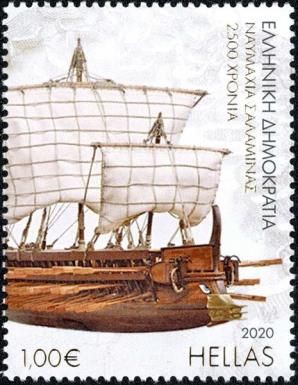 Trireme