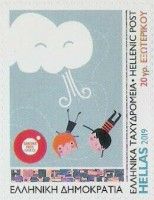 Smoke Free Greece Campaign - Children's Designs