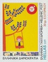 Smoke Free Greece Campaign - Children's Designs