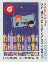 Smoke Free Greece Campaign - Children's Designs