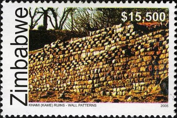 Khami (Kame) Ruins - Wall Patterns