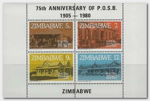 75th Anniversary of Post Office Savings Bank 1905-1980