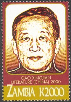 Gao Xingjian - Literature (China) 2000